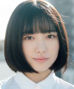 Yoshida Rinne Fotoğraf