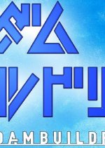 Gundam Build Real Japanese Drama photo