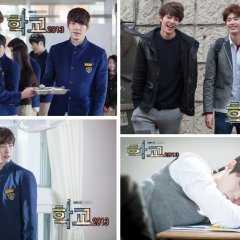 School 2013 Korean Drama photo