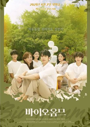 Watch Lah Tah Chon (2020) Online - KissAsian