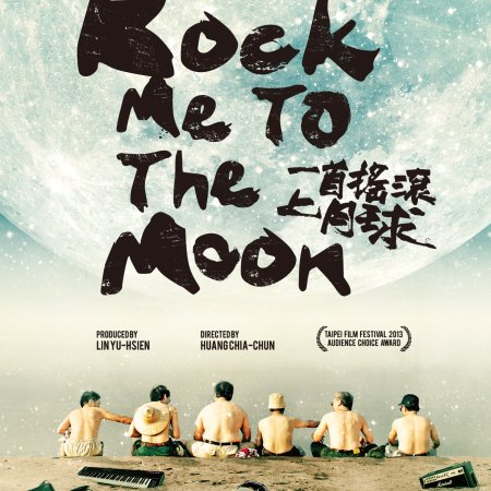 Rock Me To The Moon (2013)