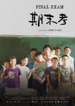 Final Exam Taiwanese Movie(2021) photo