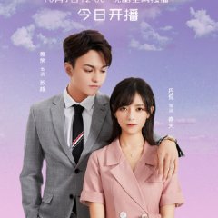 Mr. Lipstick Chinese Drama(2020) photo