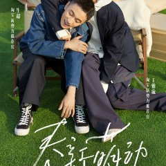 Spring is Sprouting Chinese TV Program photo