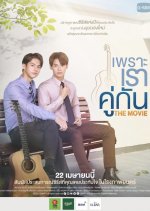 The Making of 2gether the Movie Thai Drama photo