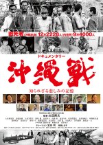 Okinawasen Shirarezaru kanashimi no kioku Japanese Movie photo