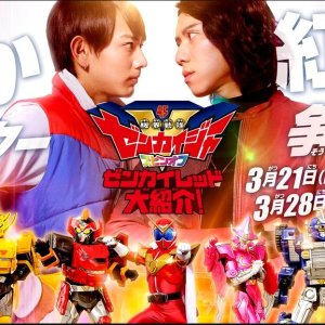 Kikai Sentai Zenkaiger Spin-Off: Introdução do Grande Zenkai Vermelho (2021)