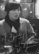 Each Korean Movie photo