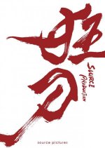 The Mad Sword Chinese Movie photo