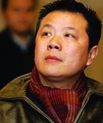 Wang Gang