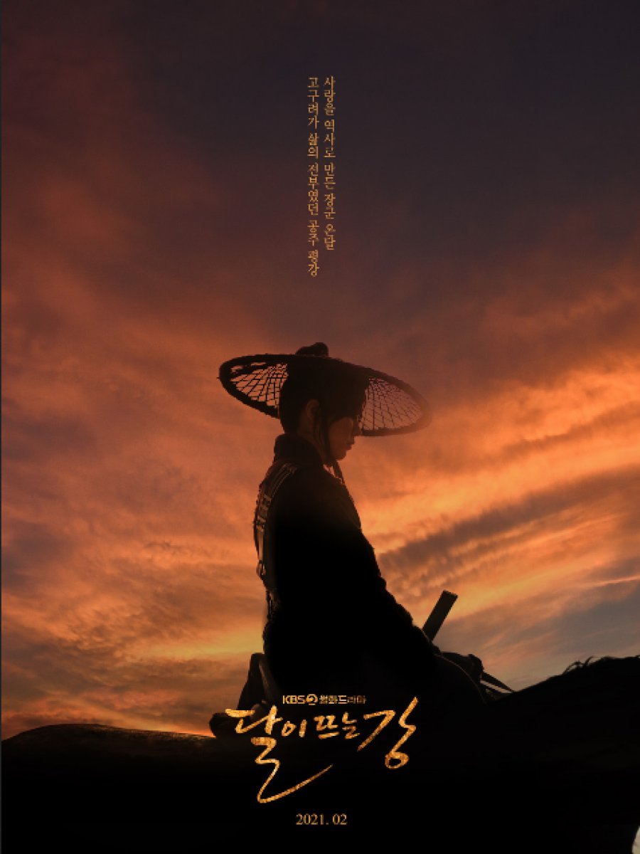 image poster from imdb, mydramalist - ​River Where the Moon Rises (2021)