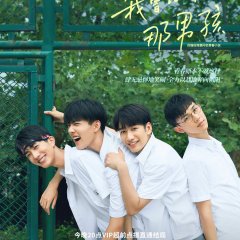 Remember My Boy Chinese Drama photo