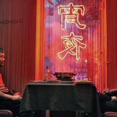 Black Coal, Thin Ice Chinese Movie photo