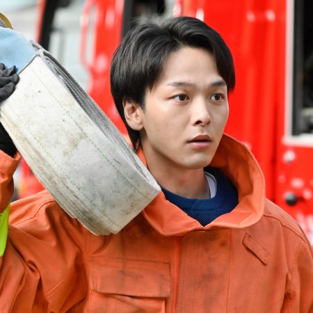 Hayabusa Fire Brigade (2023)