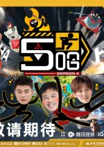 HaHaHaHaHa Season 4 Chinese TV Program photo