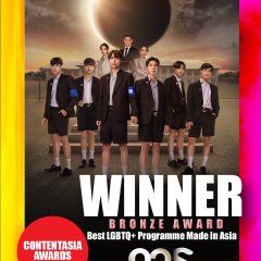 The Eclipse (2022) photo