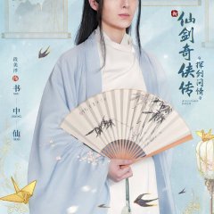 秦侠 - O Guerreiro de Qin - Qin Xia Legendado PT/BR 