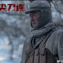 Winter and Lion Chinese Drama photo