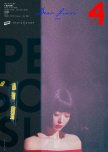 Persona: Sulli korean drama review