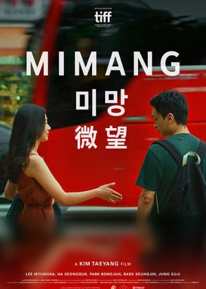 Mimang (2023) poster