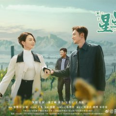 Hometown of Stars Chinese Drama photo