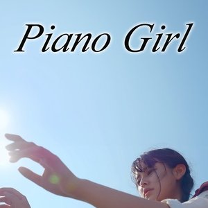 Watashi to Sensei to Piano (2023)