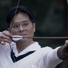 The Vanished Murderer Chinese Movie(2015) photo