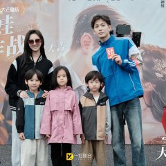 Baowa Battle Chinese Drama photo