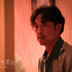 Life Story: Nhat Da Taiwanese Drama photo