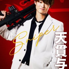 Miura Ryota photo