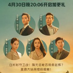 City of the City Chinese Drama photo