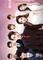 Li Shao, Fu Ren You Ba Ni La Hei Le Chinese Drama photo