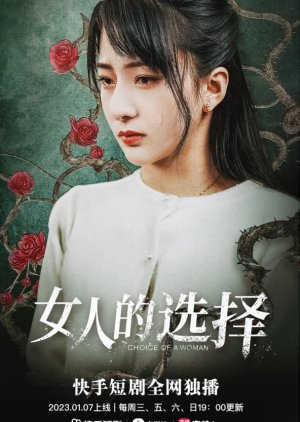 Choice of a Woman (2023) poster