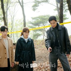 Nothing Uncovered Korean Drama photo