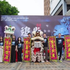 Chasing Light Chinese Drama photo