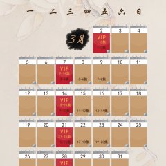 Siege in Fog Chinese Drama photo