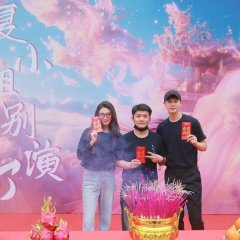 Miss Xia Stop that Play Acting Chinese Drama photo