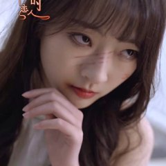 Wo Shi Feng Zhi Xian Shi Lian Ren Chinese Drama photo