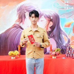 Lucky Wife Chinese Drama photo