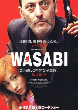 Wasabi (2001) poster