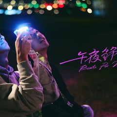 Beats per Minute Taiwanese Movie photo