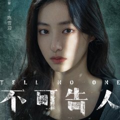 Tell No One Chinese Drama photo