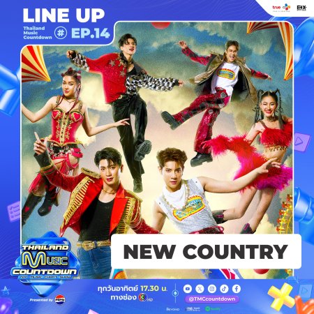 Thailand Music Countdown (2024)