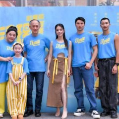 The Cleaner Taiwanese Drama(2024) photo