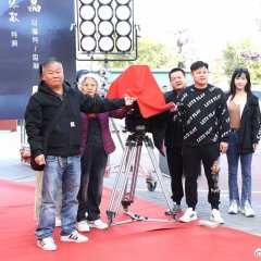 Wu Ye Liang Dian Zhong Chinese Movie photo