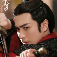 The King's Woman Chinese Drama photo