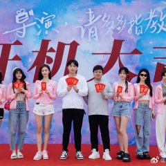 Director, Please Advise Me Chinese Drama photo