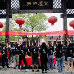 Yi Wai De Li Wu Chinese Drama photo