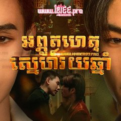 Century of Love Thai Drama photo