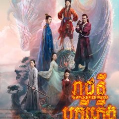 The Blessed Girl Chinese Drama photo